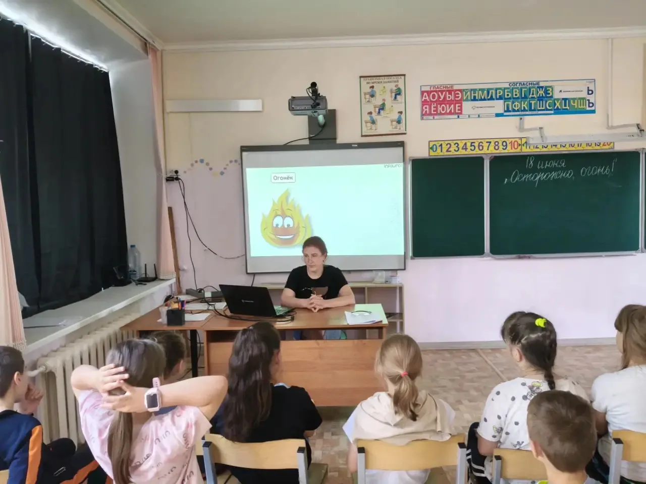 🔥 Новый день в лагере «Солнышко»: увлекательно, познавательно и безопасно!🔥

☀️ Сегодняшний день в