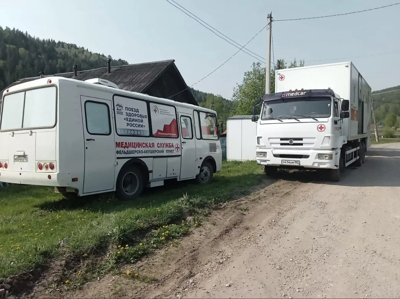 Медиа публикации