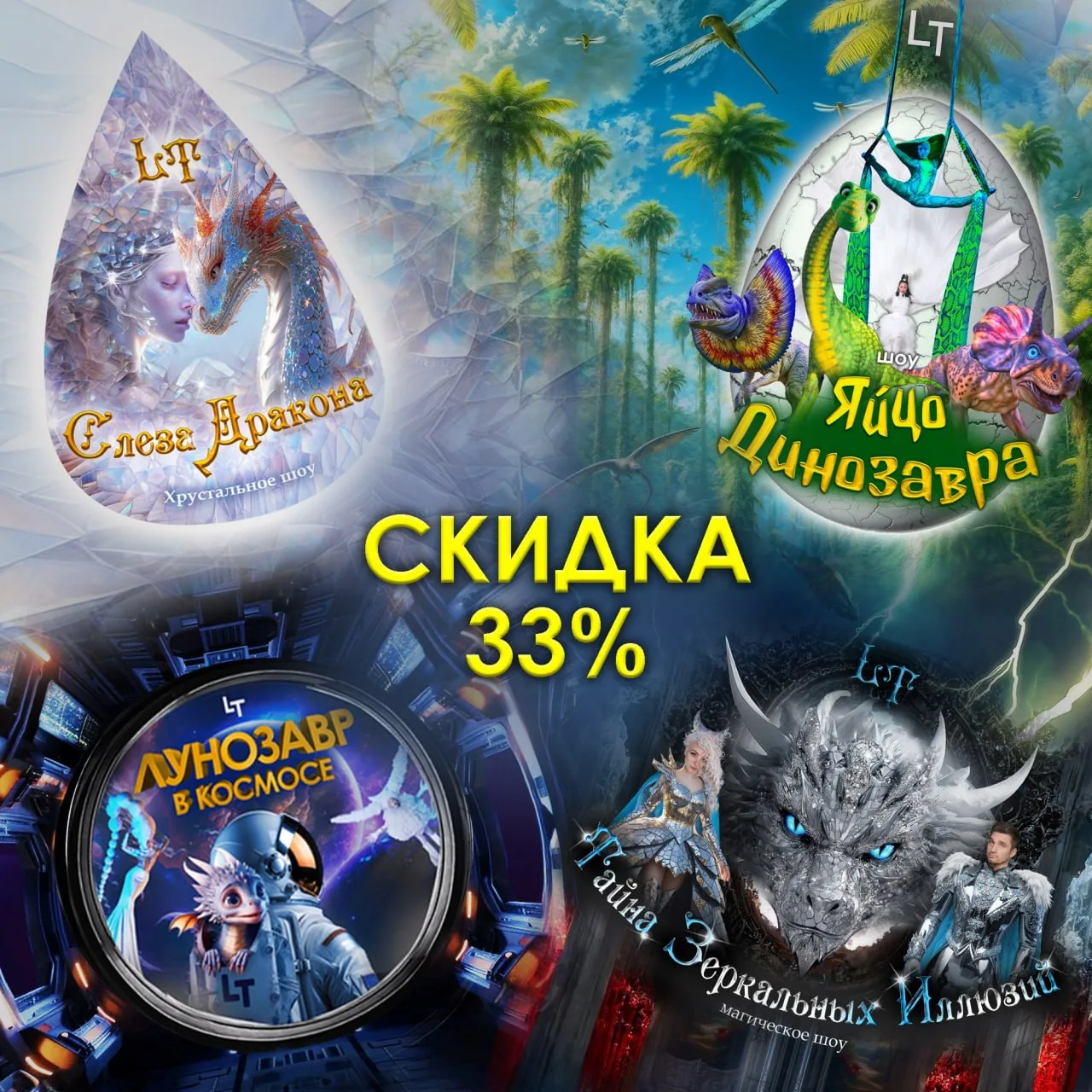 ❗️ Не упусти свой шанс! Только до 15.05.26!