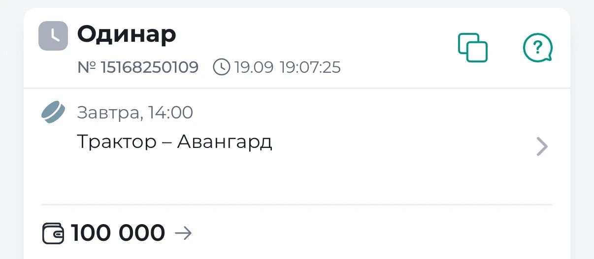 ⚡️БЕСПЛАТНЫЙ ОДИНАР