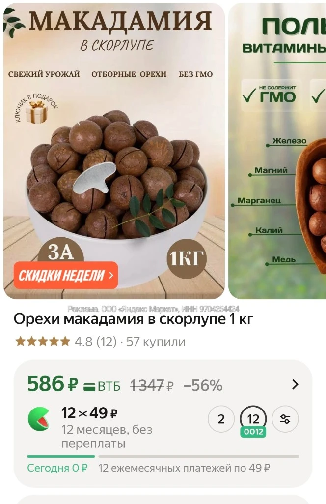 https://market.yandex.ru/cc/BCANWk?erid=5jtCeReNx12oak2qytDED9A