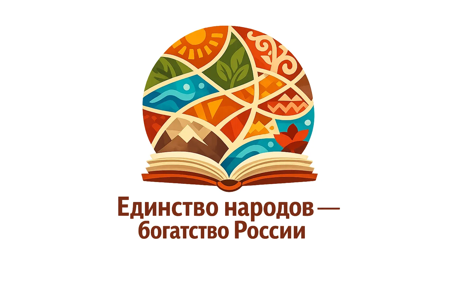 Гордость за традиции, силу и дружбу: в Херсонской библиотеке прошла акция «Единство нар...