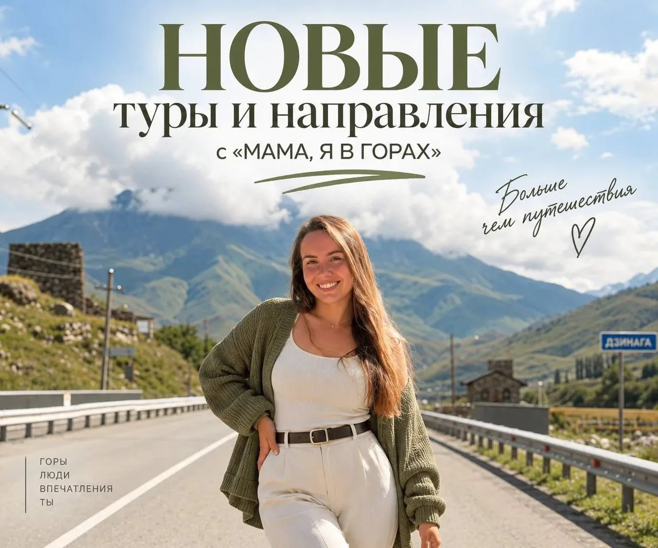 Кажется, мы немного увлеклись 😄