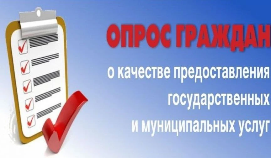 Амурчане, нам важны ваши голоса!  ✅ Приглашаем жителей Амурской области принять участие в ежегодном 