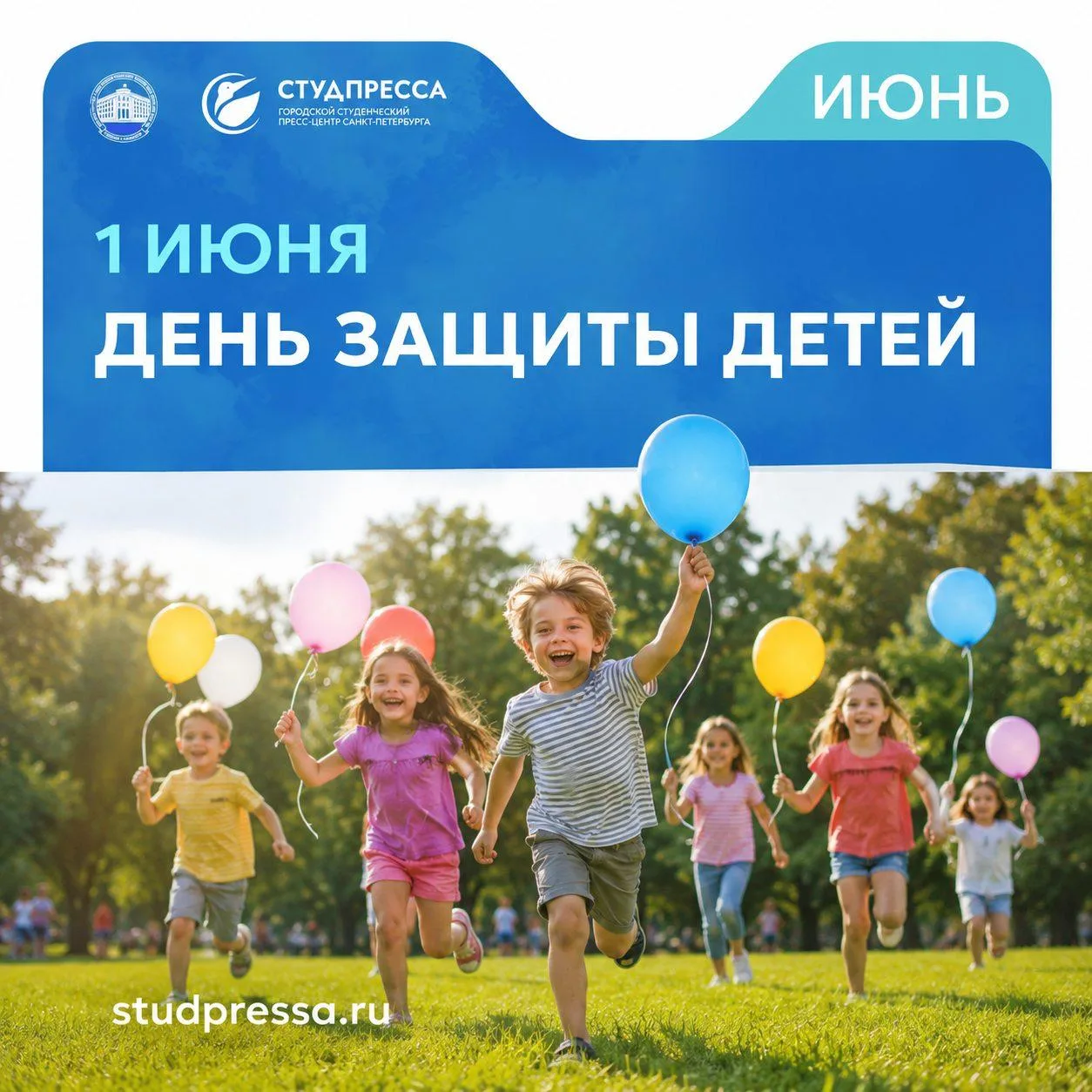 #знай_даты