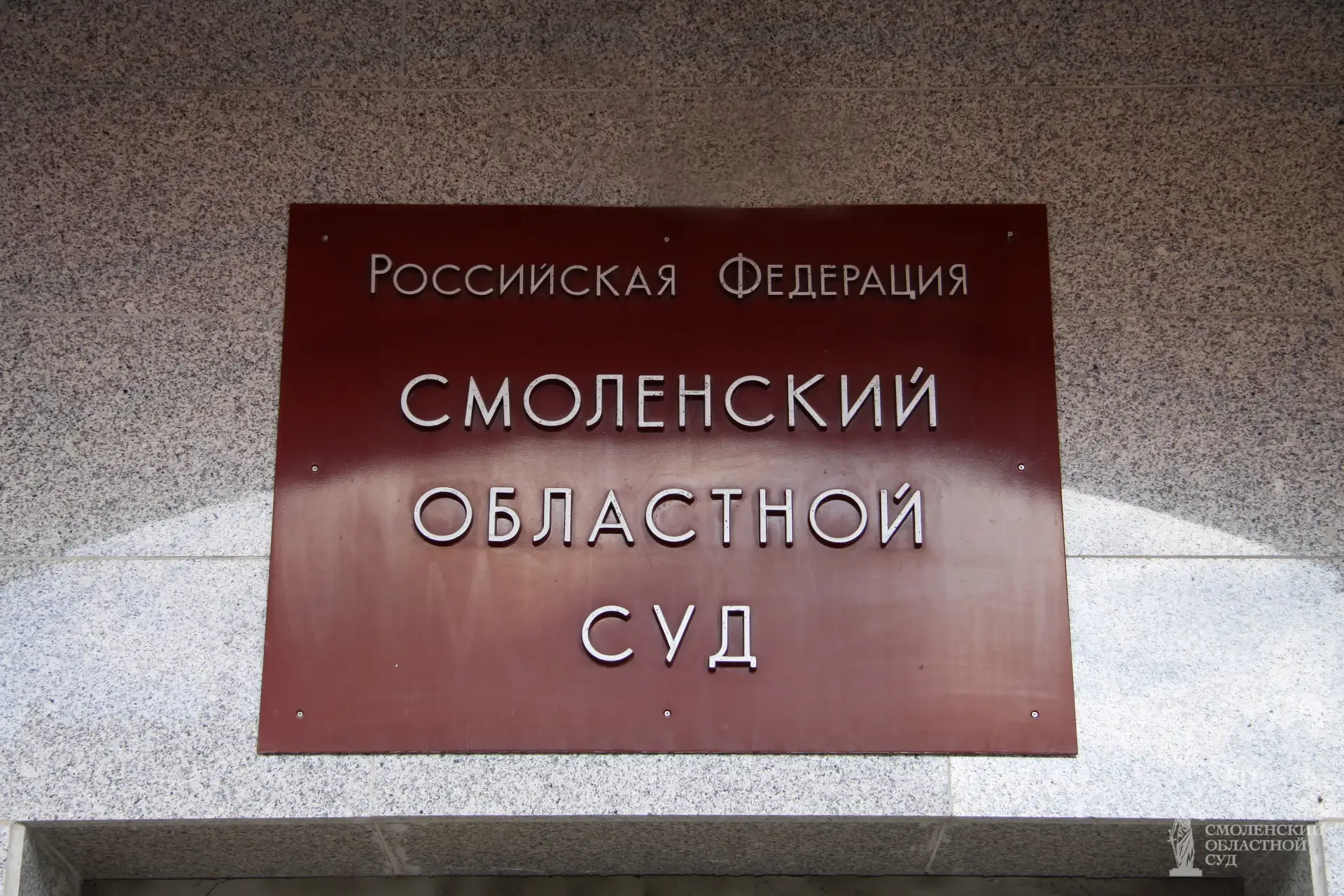 Суд апелляционной инстанции поддержал выводы районного суда в трудовом споре

           Истец обрат