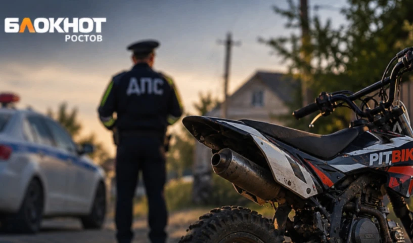 🏍 В Батайске отца будут судить после ДТП на питбайке с двумя подростками