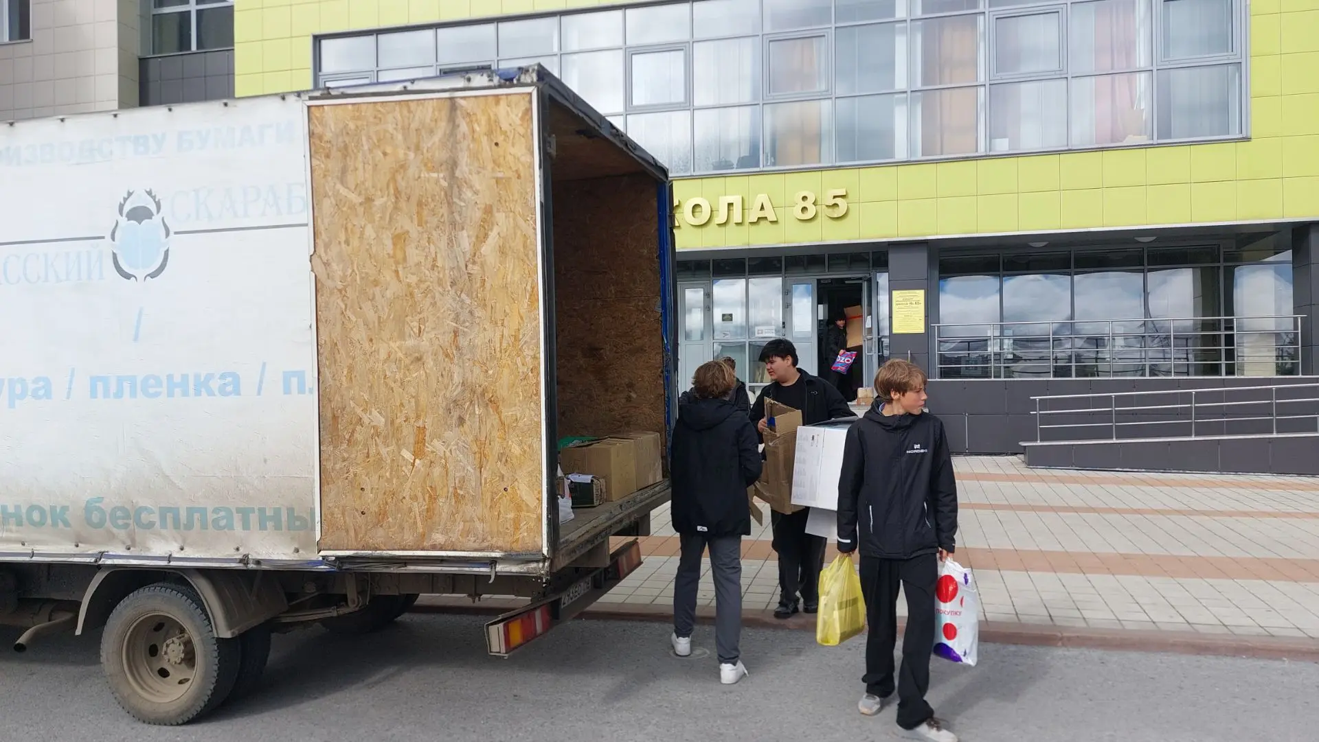 ♻️Сегодня наша школа приняла активное участие в городском проекте "Соберём,  Сохраним, ...
