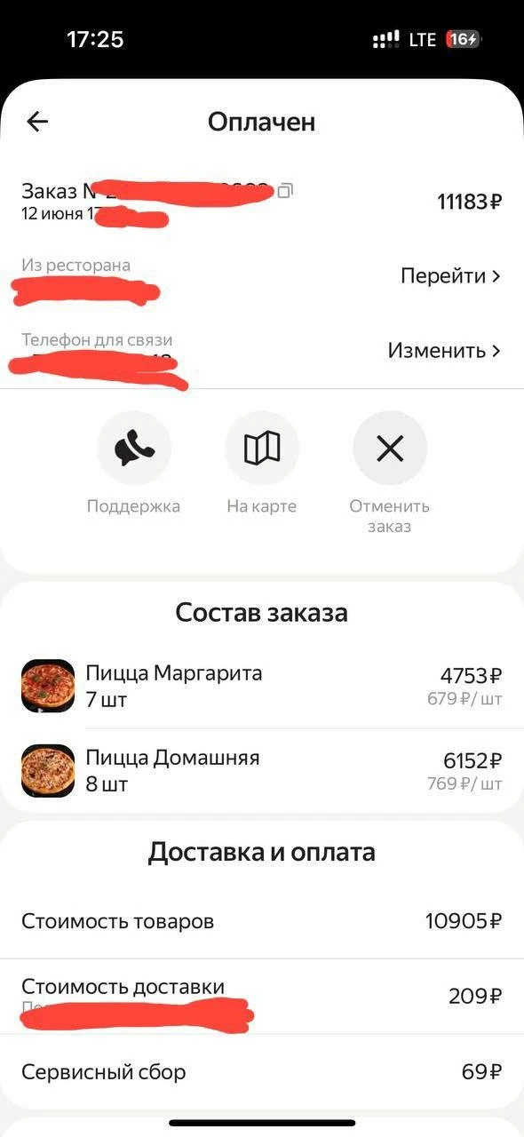 #Отчёт