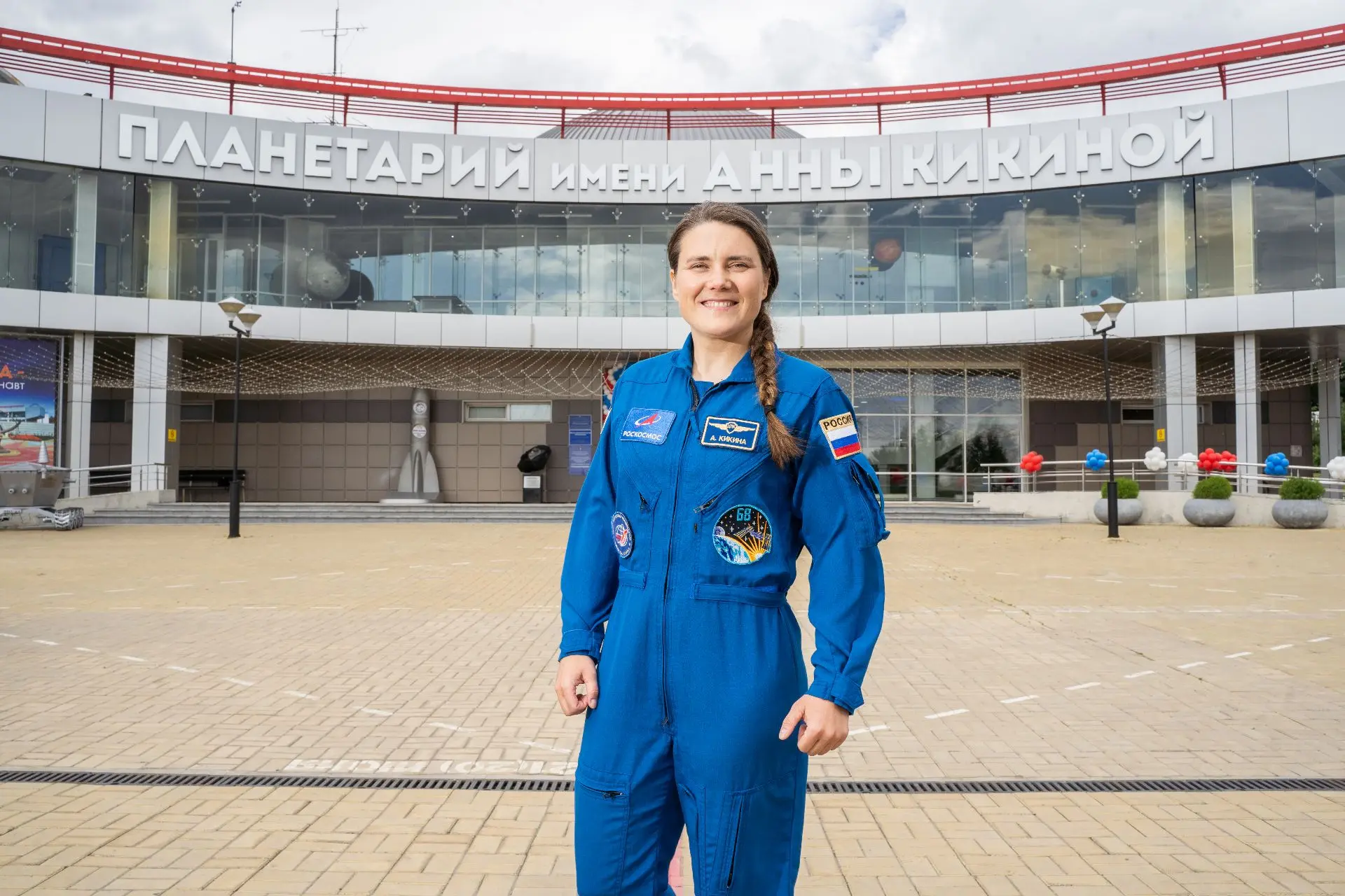 😃 Сегодня свой День рождения отмечает Анна Юрьевна Кикина — первый космонавт из Новоси...
