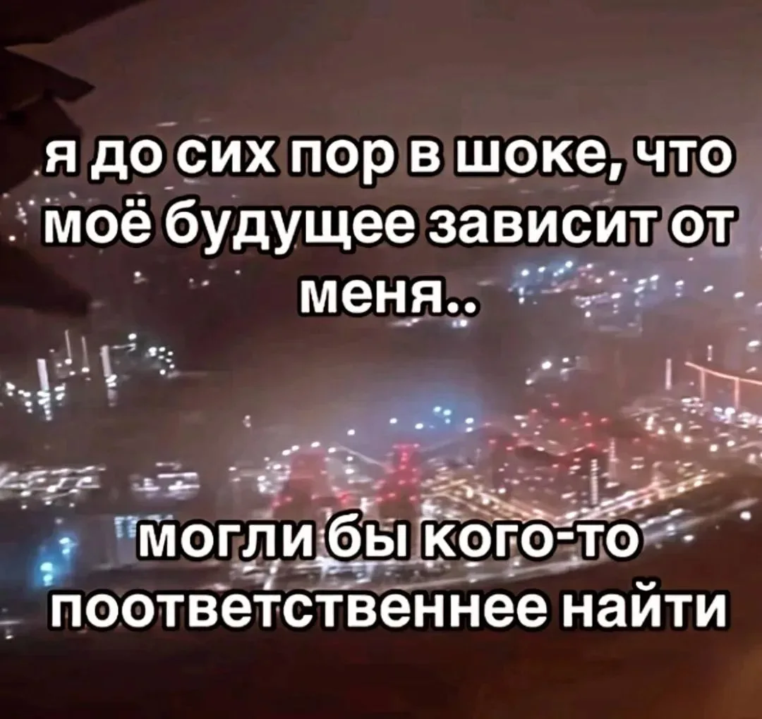 Минутка размышлений....