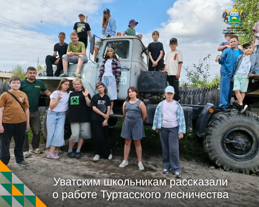🌲 Как устроена работа лесничего? Какая техника помогает защищать леса от пожаров? И где выращивают 