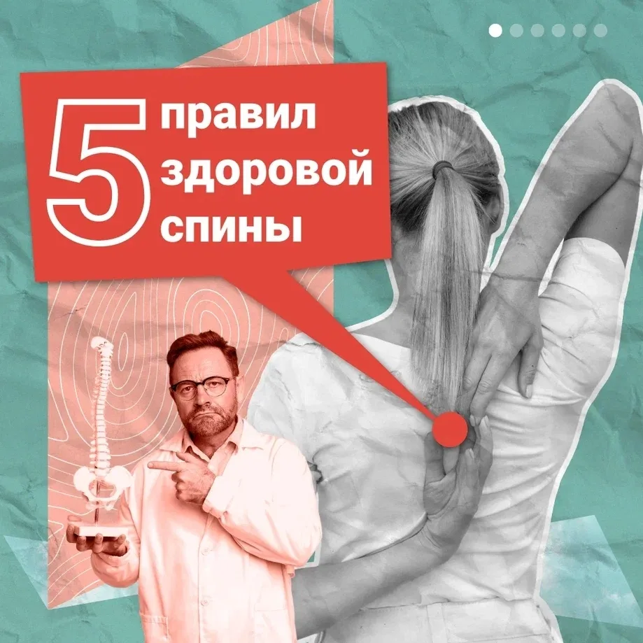 Площадь Восстания | Чернышевская | Лесная | Санкт-Петербург🏡

💪 Крепкие мышцы спины защищают позво