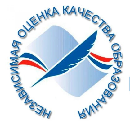 В 2026 году проводится независимая оценка качества условий осуществления образовательно...