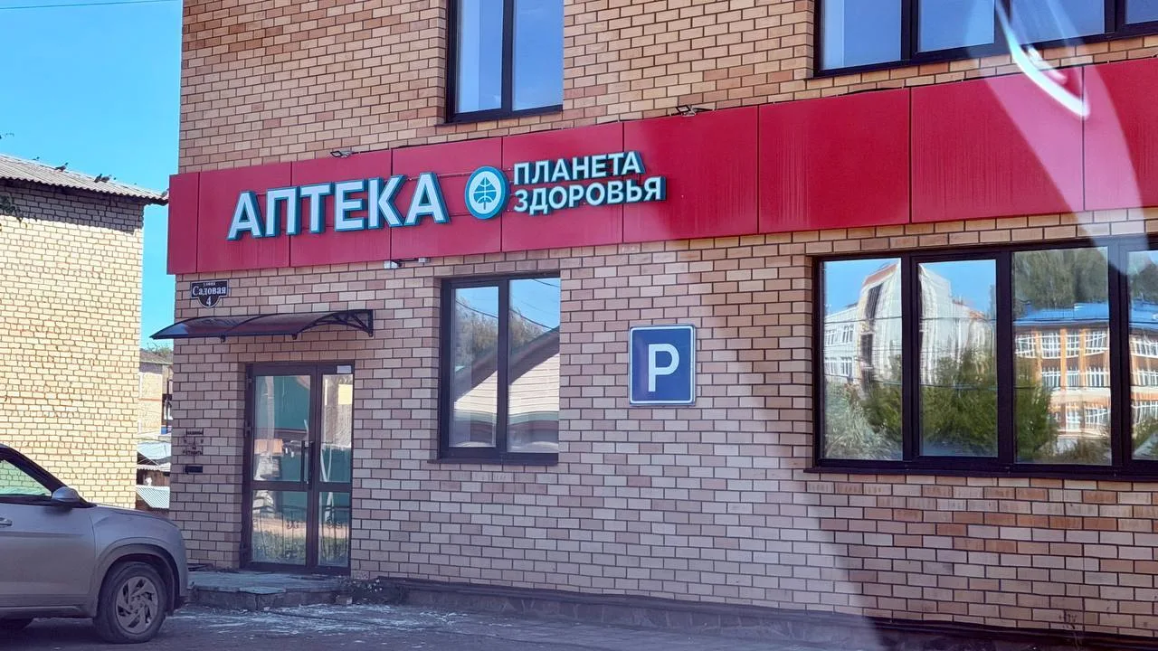 В Сиве в здании бывшей первой пятёрочки готовится к открытию очередная аптека. Как счит...