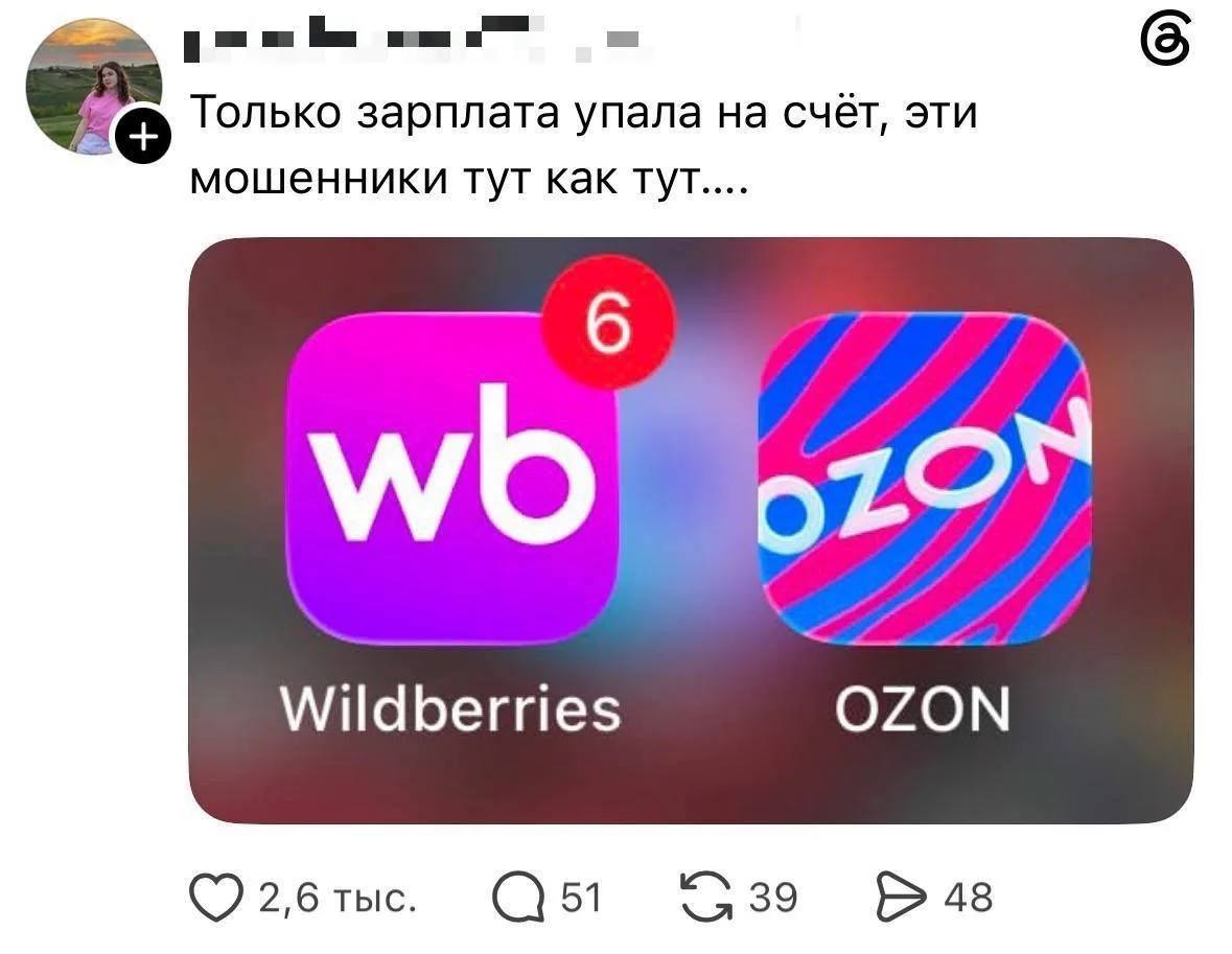 Найдены главные подозреваемые в деле о пропаже зарплаты.