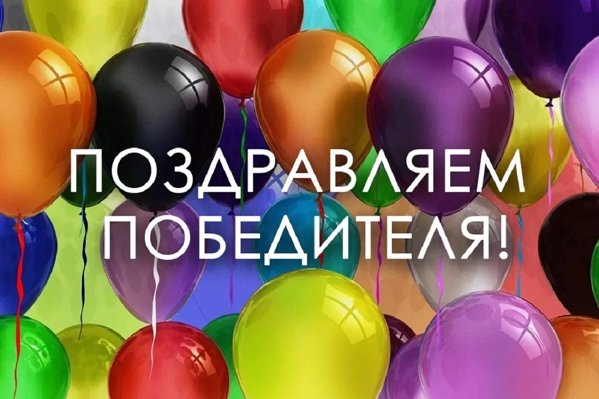 Поздравляем воспитанника нашего детского сада старшей группы «Родничок» Константина К. ...