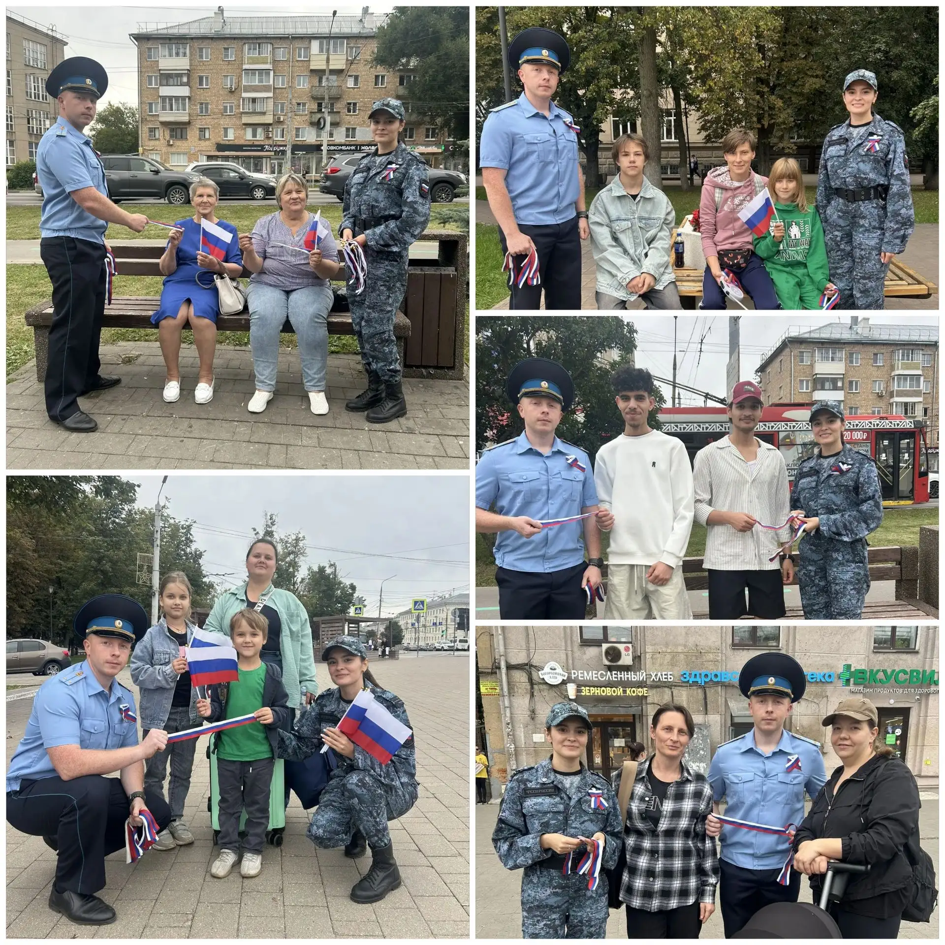 🇷🇺 Тула в цветах триколора!