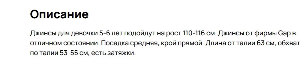 Слив лидов на Авито из-за трех строчек: Закон Миллера на пальцах