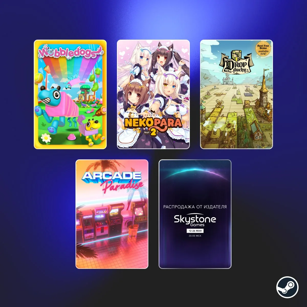 В Steam стартовали ежедневные скидки  Скидку в 75% получила Wobbledogs, скидка 70% на NEKOPARA Vol. 