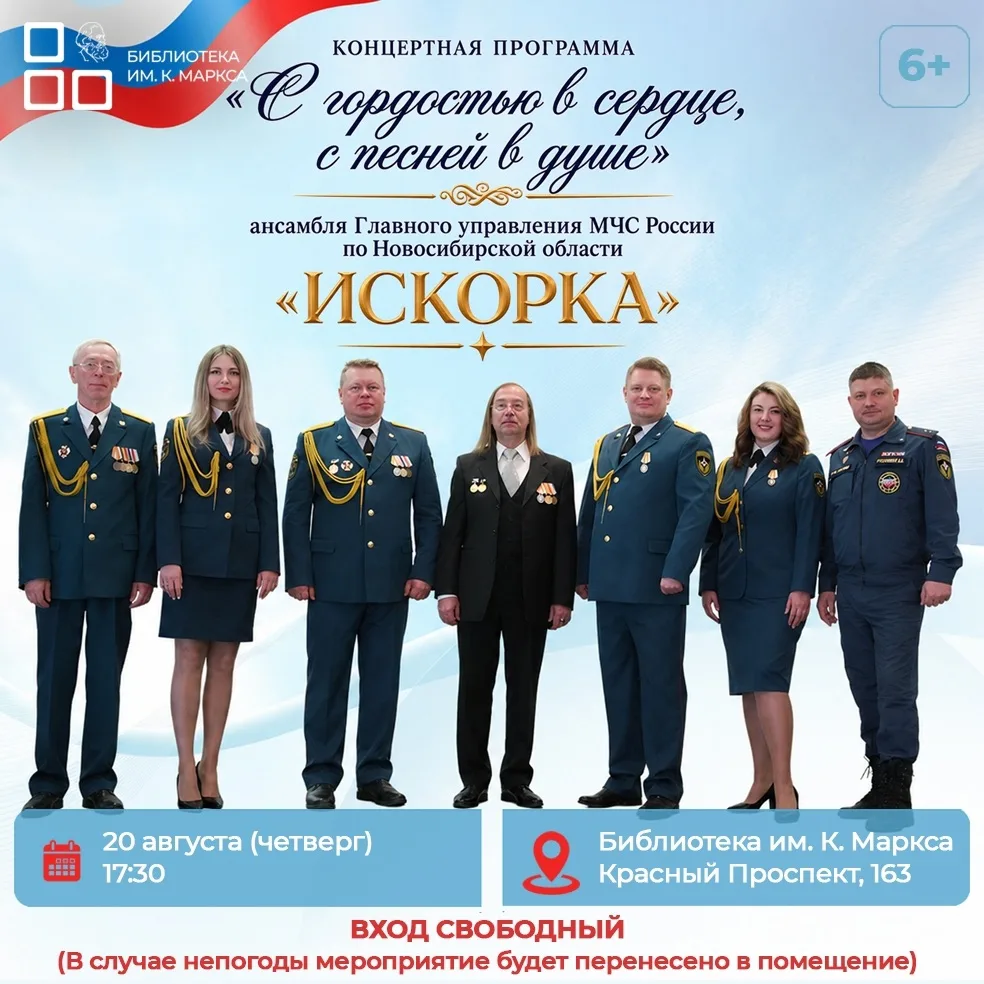 🇷🇺 «С гордостью в сердце, с песней в душе»
