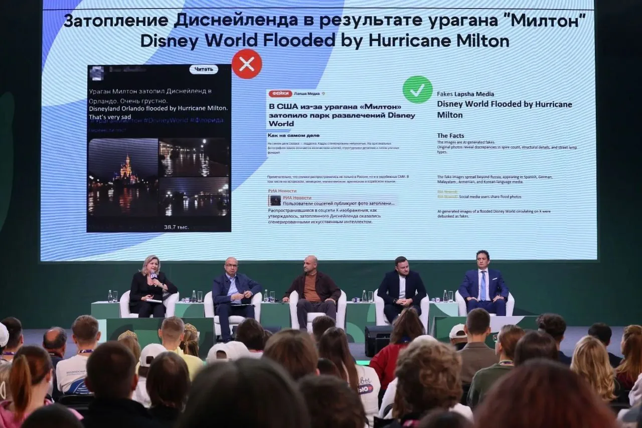 Фактчекинг: четыре взгляда на одну проблему