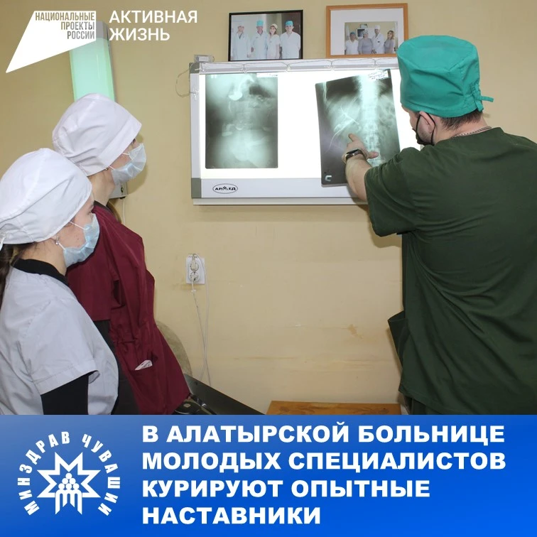 Обеспечение медицинских учреждений квалифицированными кадрами является одной из главных задач реализ