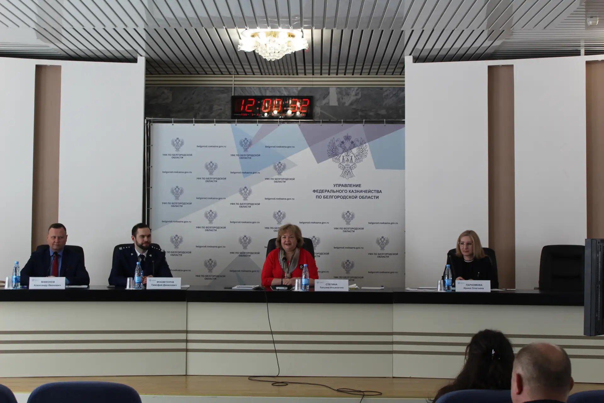 31 марта 2026 года в Управлении Федерального казначейства по Белгородской области под п...