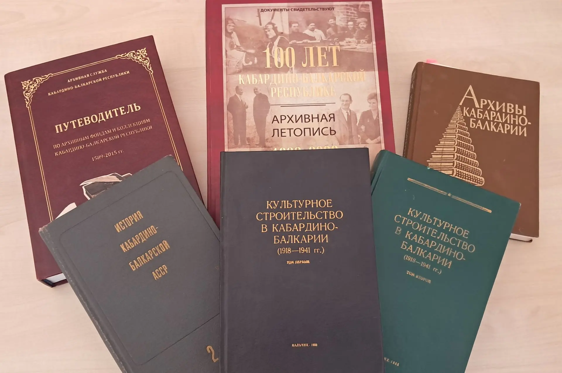 90 лет назад: Зарождение культурной жизни Кабардино-Балкарии: от Дома внешкольного восп...