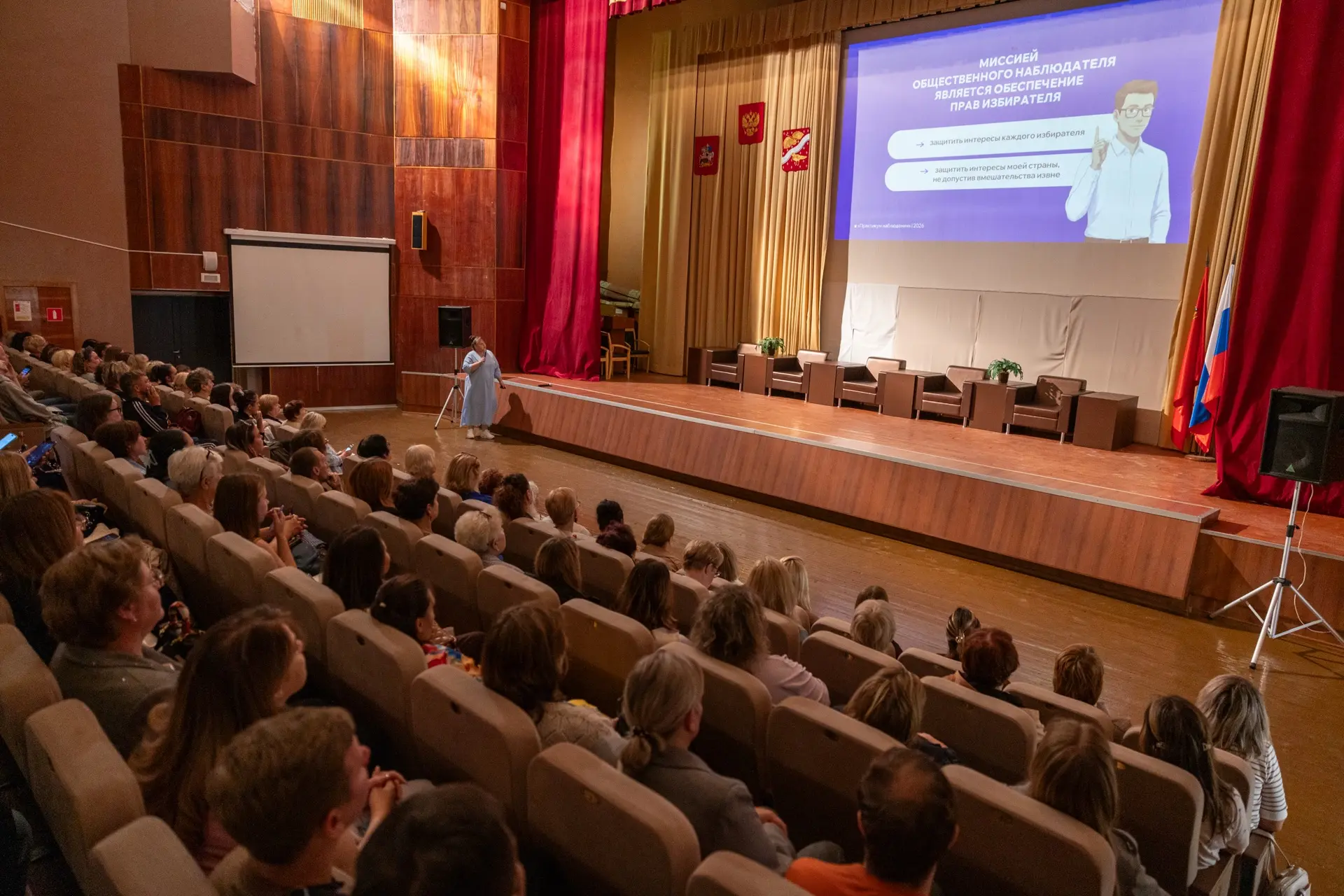 В Орехово-Зуеве прошло обучение более 300 наблюдателей за выборами, которые состоятся в...