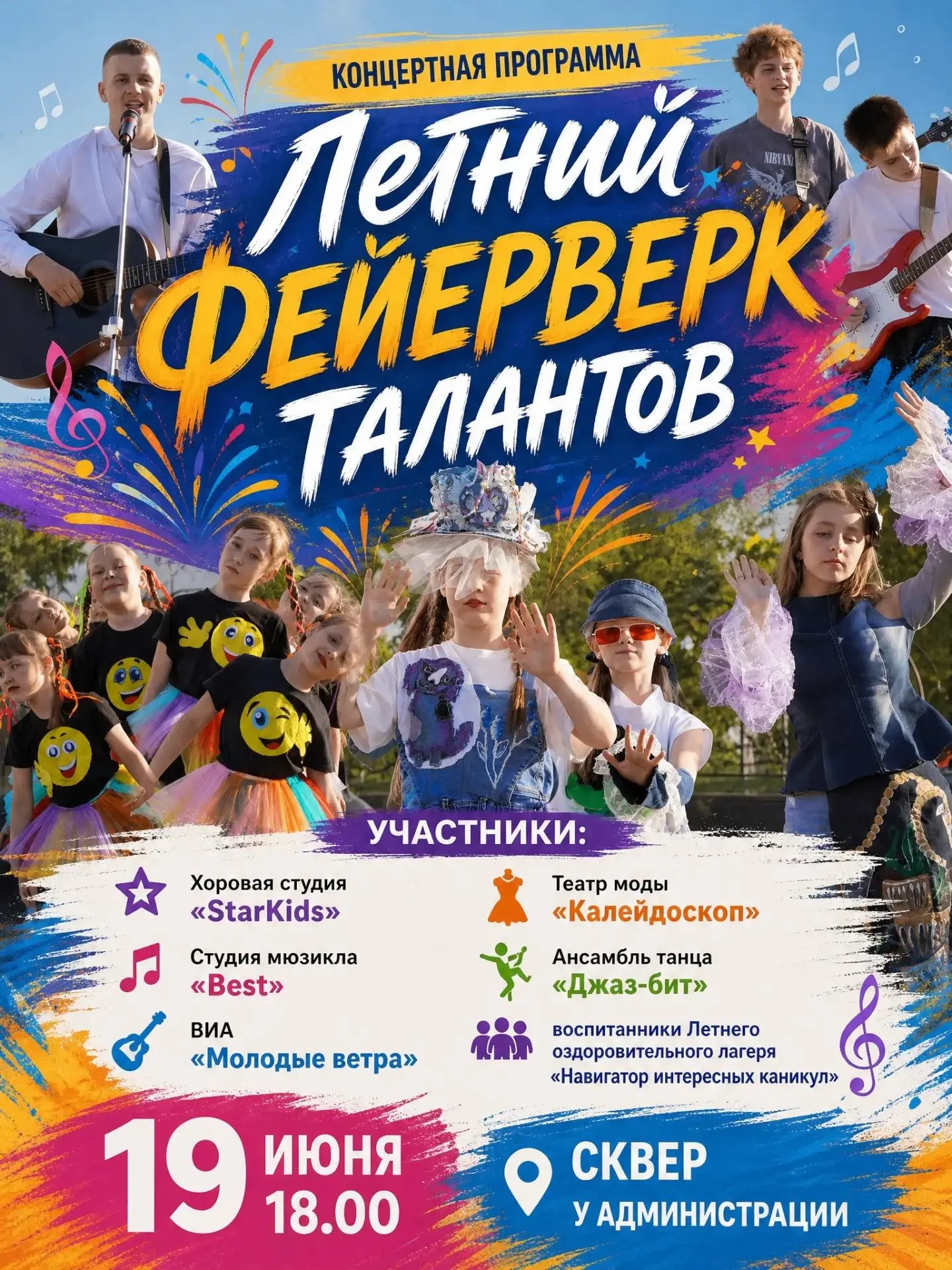 📣 Приглашаем всех!                                                                                 