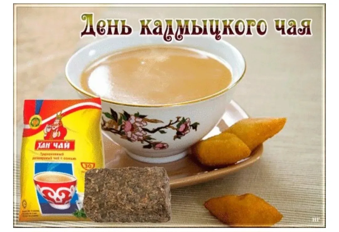 Уух, идх тоотас