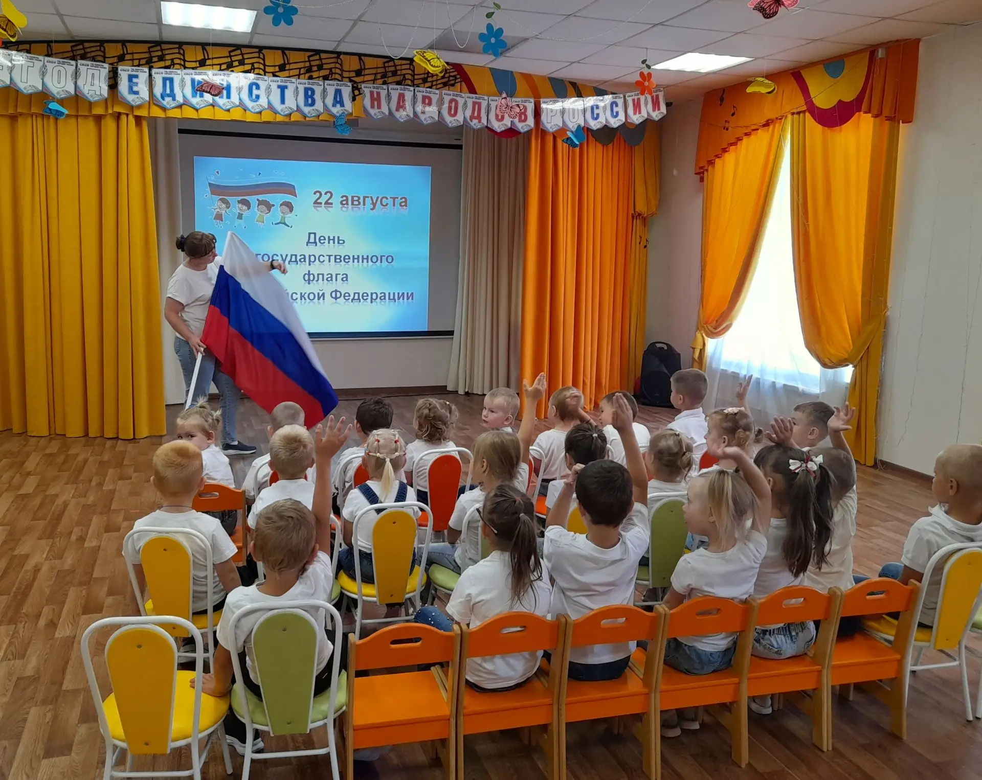 Сегодня в МКДОУ «Щучинский детский сад» состоялся познавательный час под названием «Три...