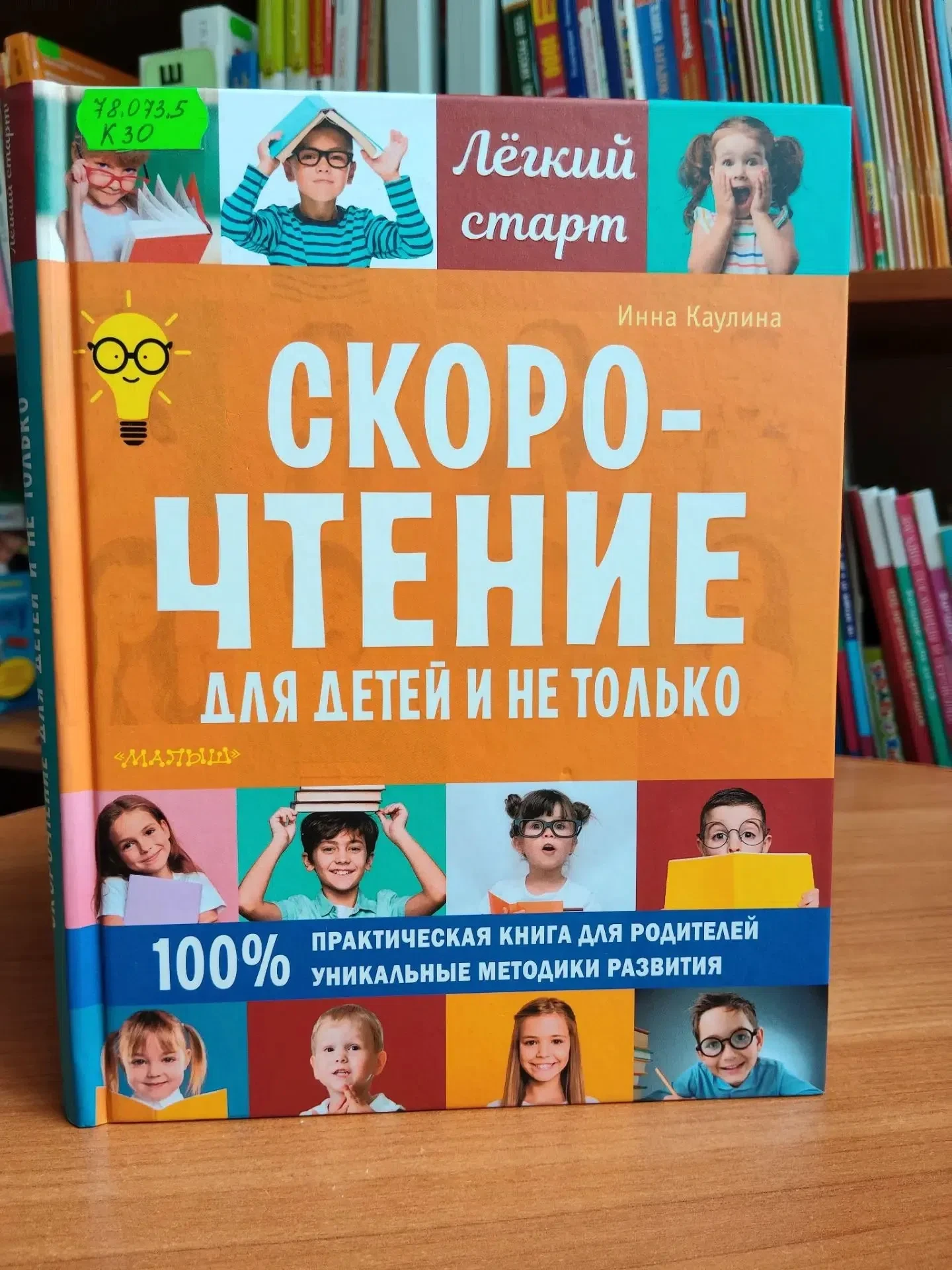 👋Дорогие, юные читатели и их родители!