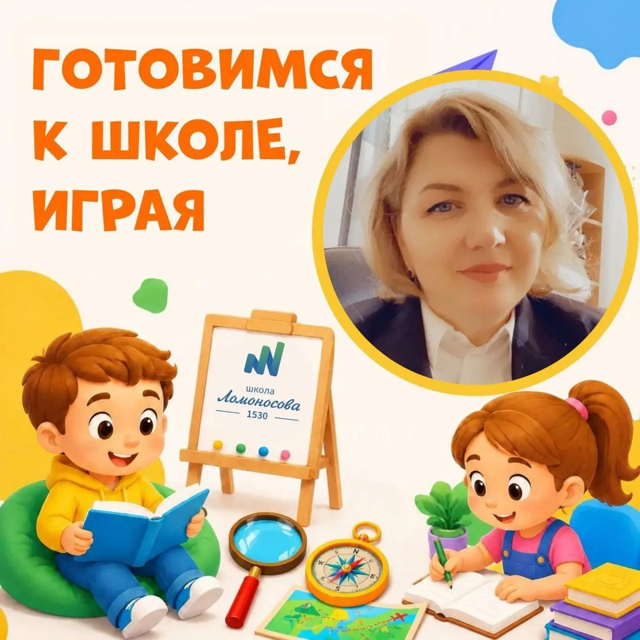 «Ум ребёнка находится на кончиках его пальцев», - так говорил В.А. Сухомлинский.

🫴 Кинезиологическ