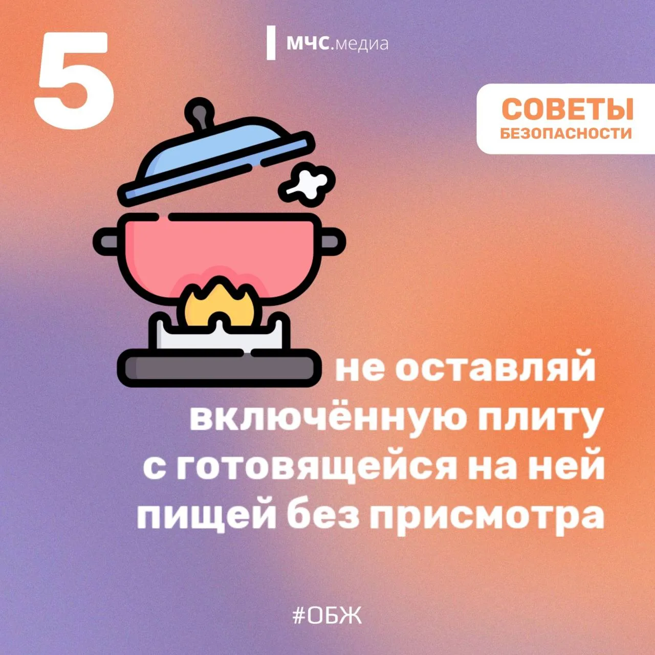 🏠 Ваш дом — это место, где вы должны чувствовать себя защищённым.  ✅ Для этого необходимо уделять вн