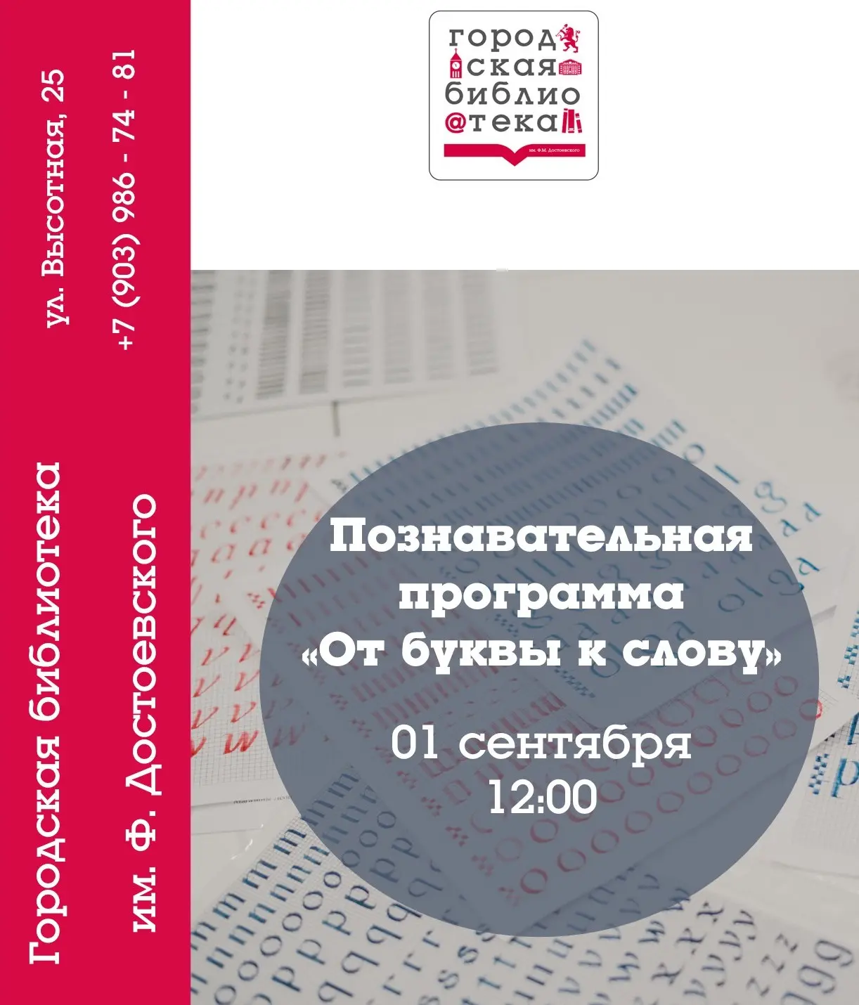 В мире существует 7170 языков, и каждый - это уникальный ключ к пониманию другой культу...