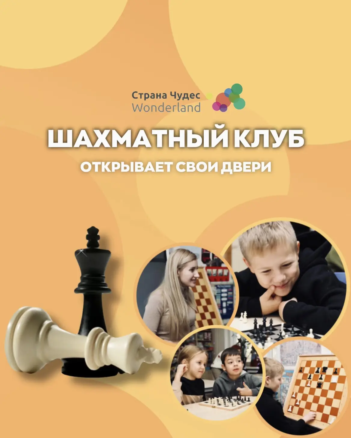 Игра, которая нужна каждому ребёнку ♟️