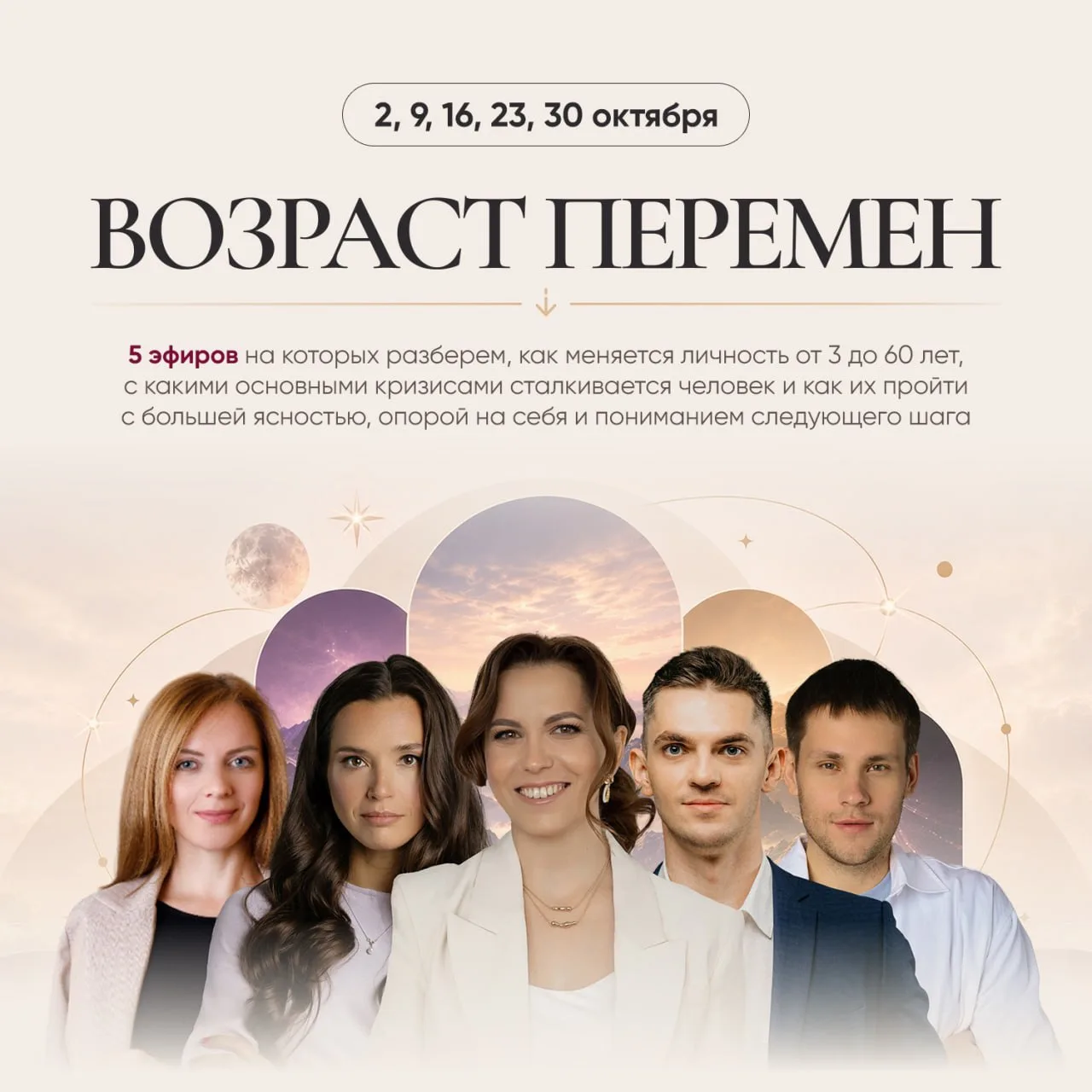 У нас в школе с сегодняшнего дня начнется серия эфиров о возрастных периодах, которые м...