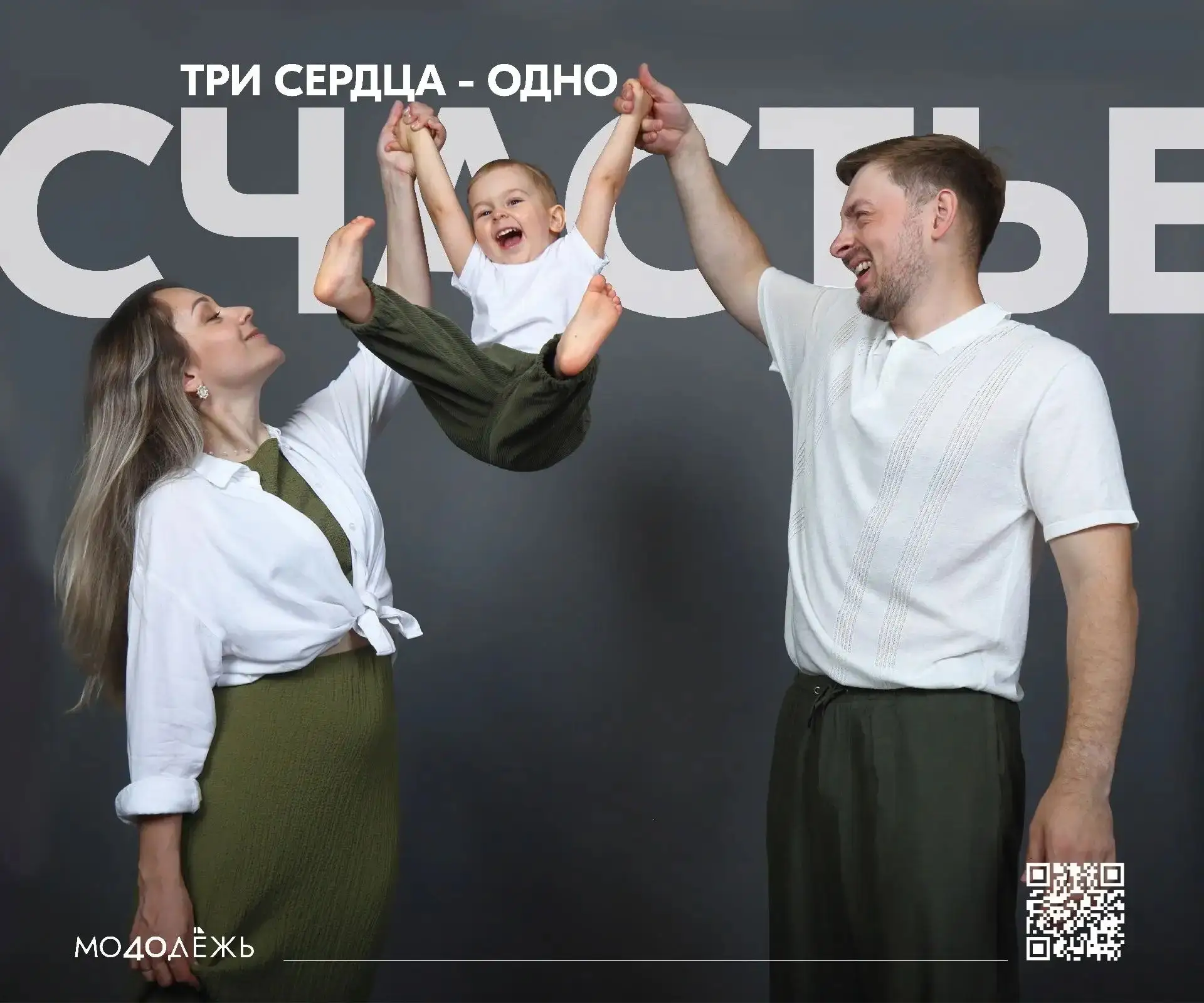 ☀️ Настоящее счастье — в простых моментах, проведённых с близкими