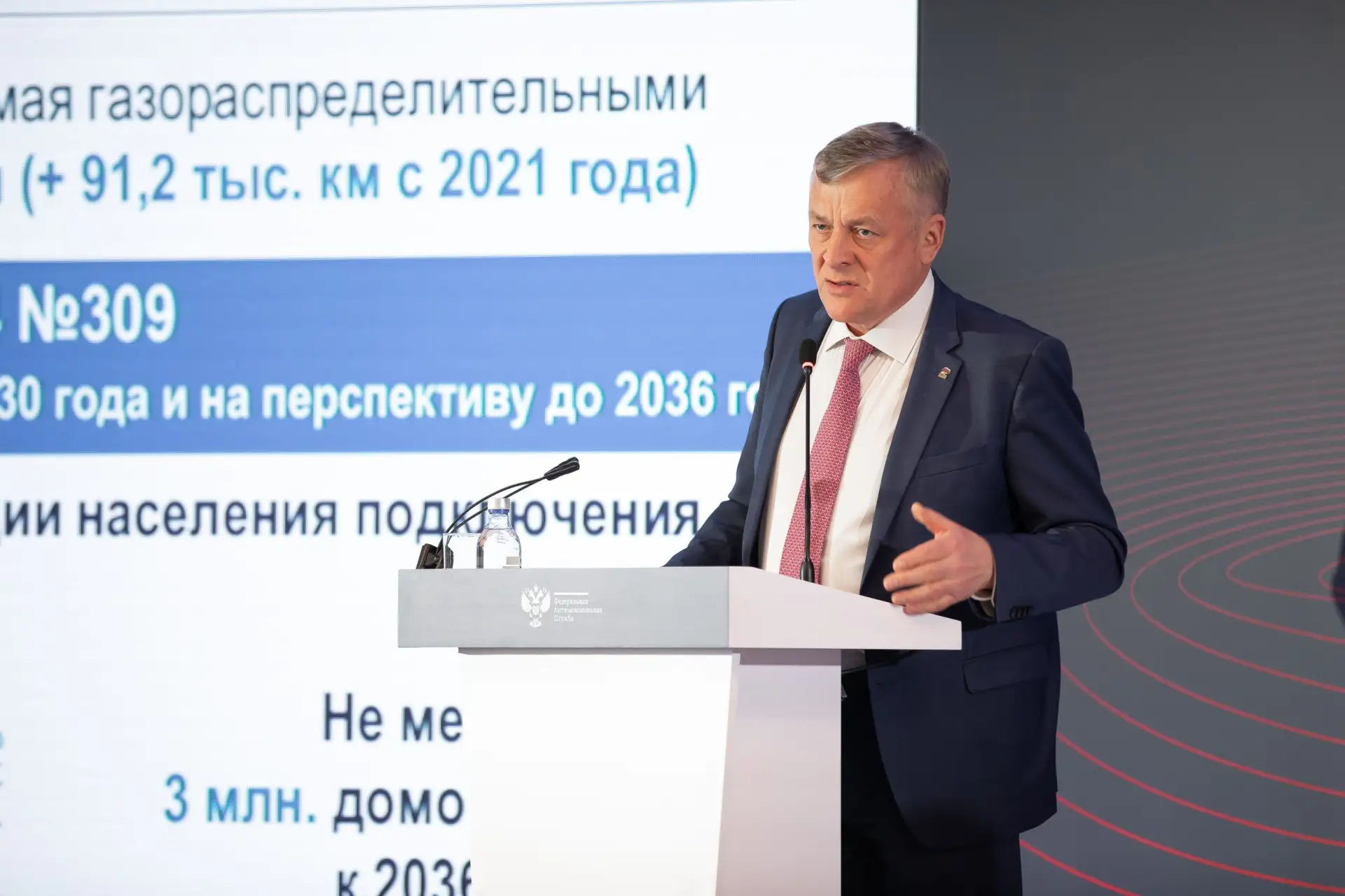 🧾 «Газпром межрегионгаз» и Федеральная антимонопольная служба России обсудили тарифное...