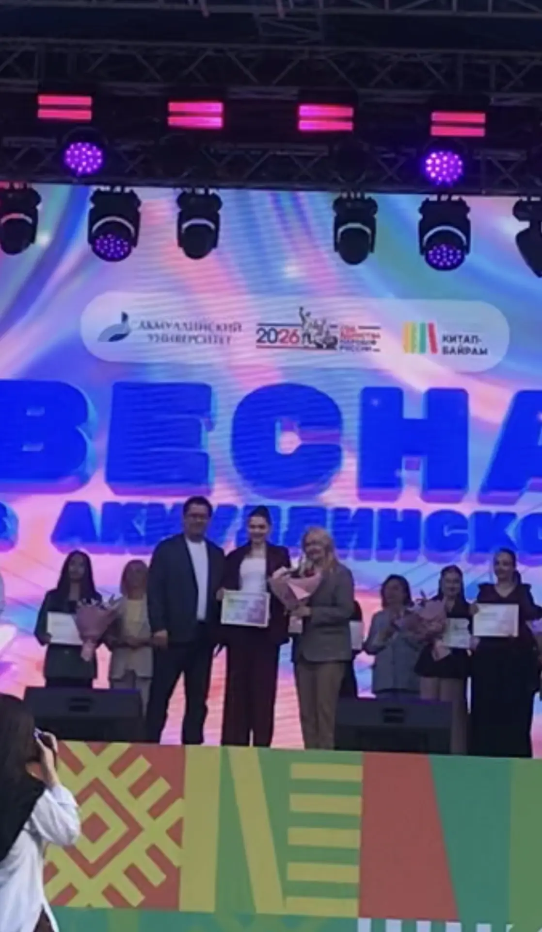 Поздравляю нашу творческую команду студенческой весны с 1 -м местом! Молодцы! ИИПСГО- э...