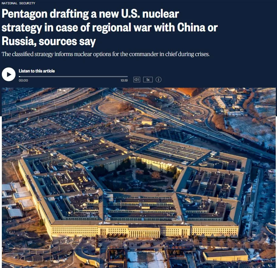 ⚡️Пентагон разрабатывает новую ядерную стратегию США на случай войны с РФ и КНР, — NBC News.

По дан