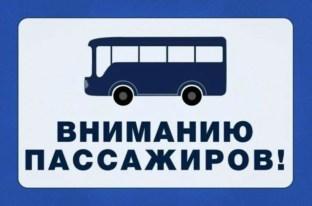 Важное объявление!