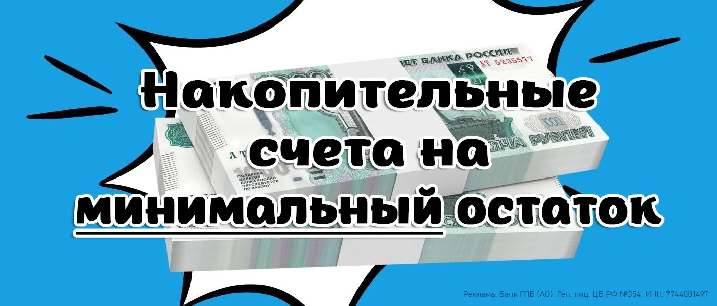 💰 Топ ставок по НС в апреле на минимальный остаток  ПО - период охлаждения для повторного получения 