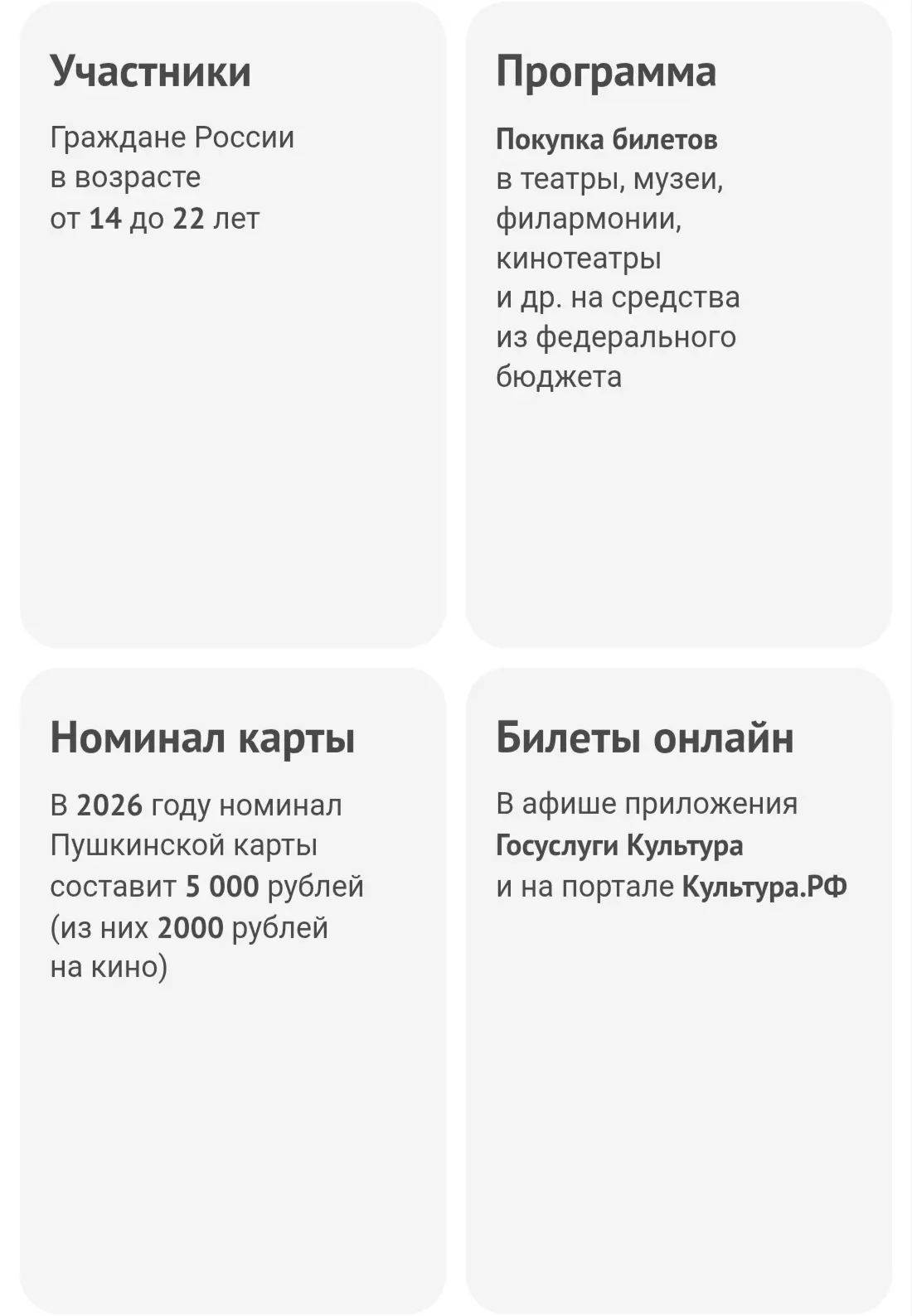 🌟 Дорогие друзья! 🌟  У нас есть потрясающая новость для школьников с 14-ти лет! 🎉  Вы уже слышали о 