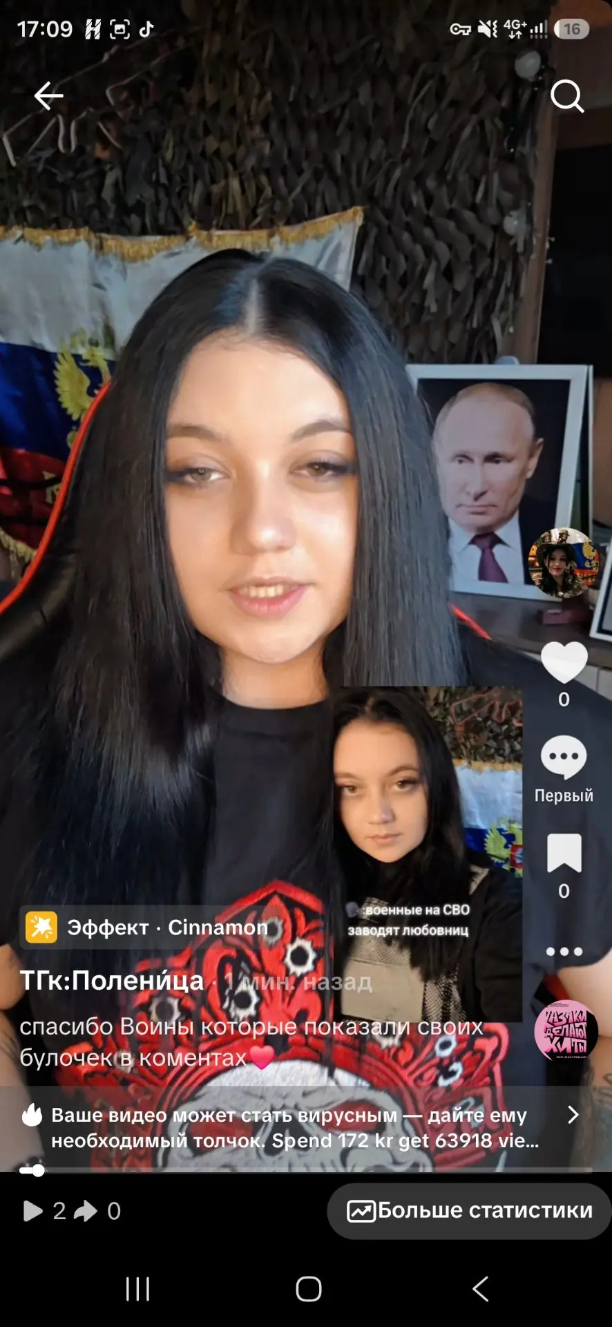 https://vm.tiktok.com/ZN8kAqFLB/