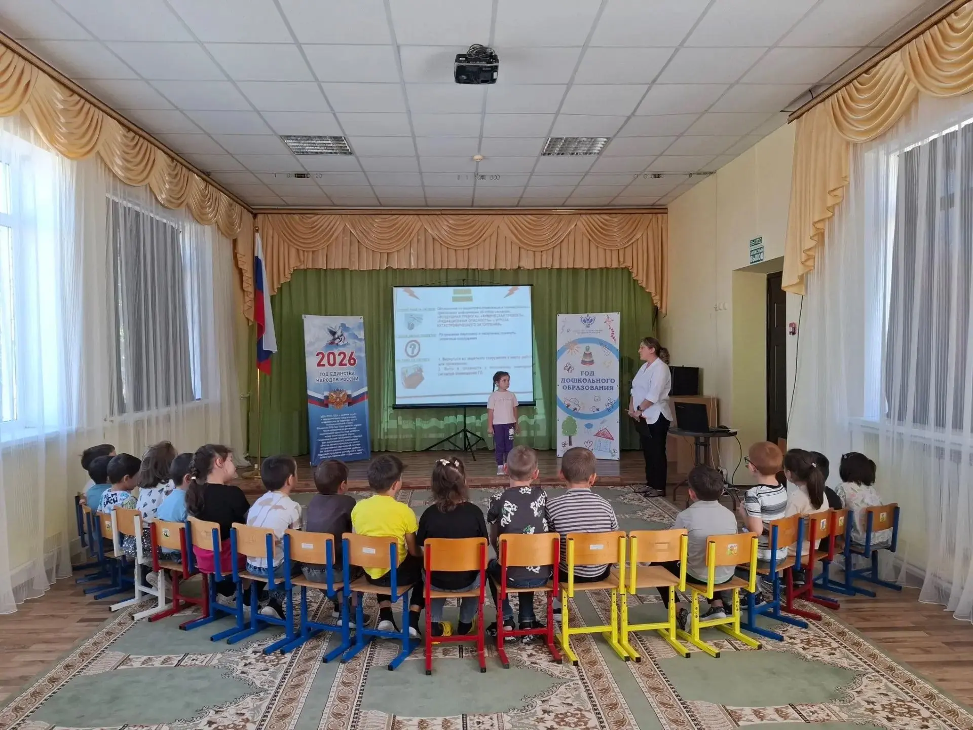 В рамках Всероссийского учения «Действия работников и обучающихся образовательных орган...