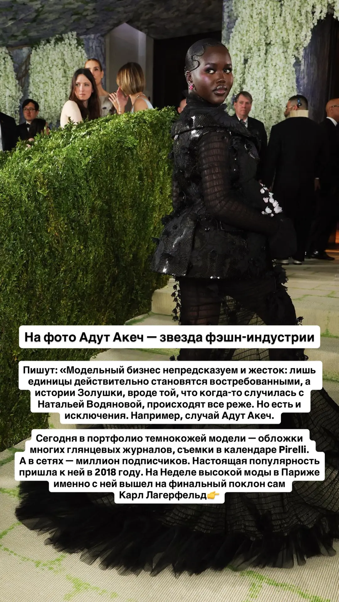Прежде, чем перейду к следующей сегодняшней героине на #metgala2026 , напишу о беременных😅…  Ваш @pr