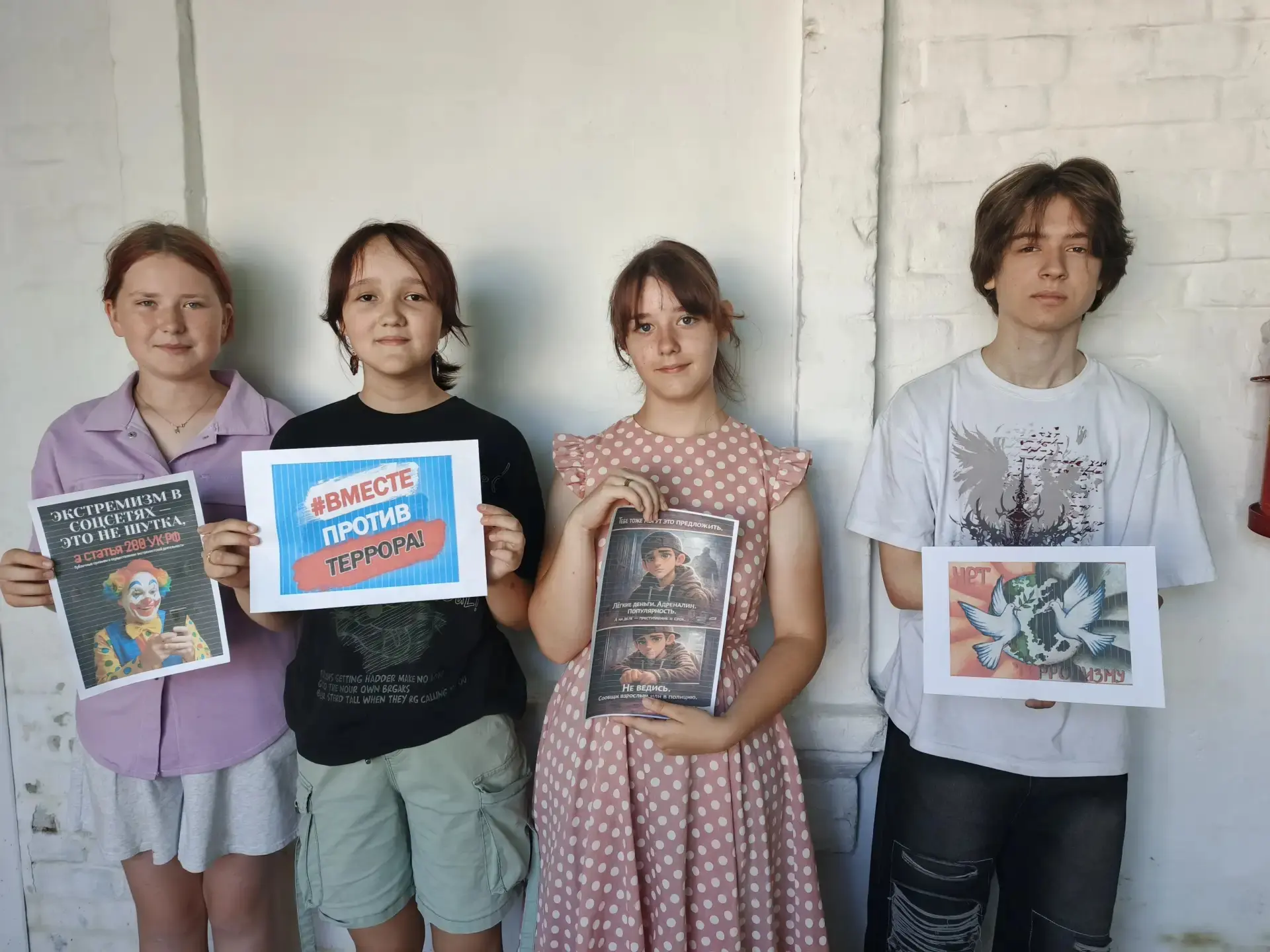 В нашей школе прошла серия мероприятий, направленных на повышение осведомлённости учащихся о правила